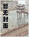大羲武圣