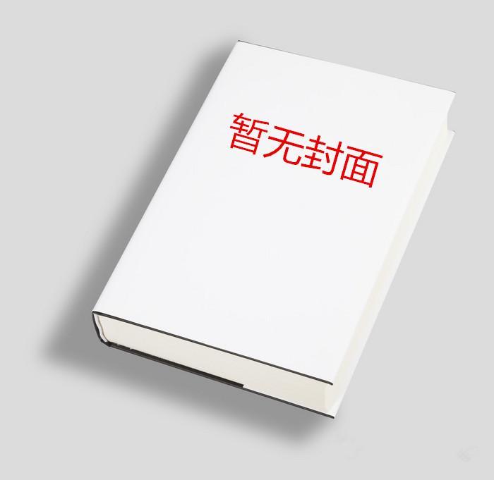 师父你修什么道的？